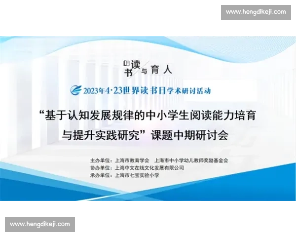 以提升个体认知与实践能力为核心的全面学习策略探索与应用