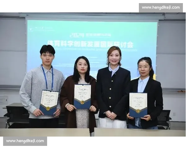 体育健康教育创新模式探索与青少年身心发展协同促进研究