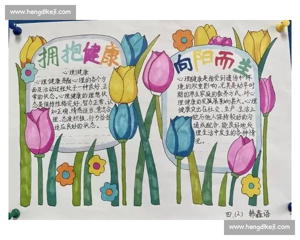 提升自我掌控力与适应力实现全面能力解放与成长 提升自我掌控力与适应力实现全面能力解放与成长