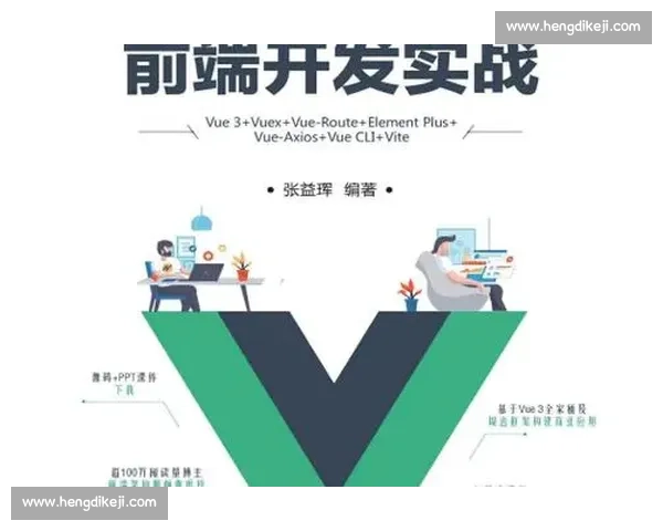体育赛事组织与管理实践中提升比赛执行效率的策略研究