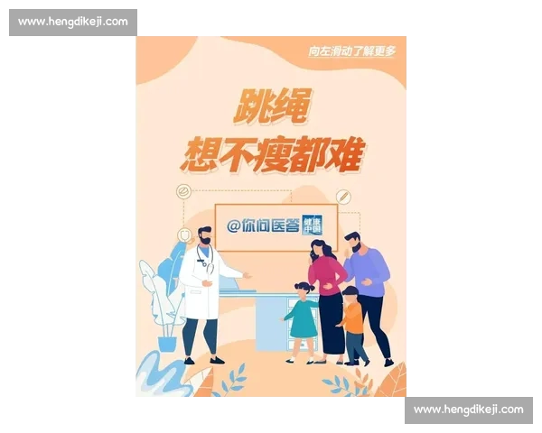 全民提升体育健康意识共建科学运动与活力生活新风尚行动计划