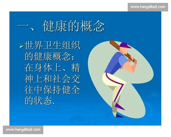 体育健康与环境协同发展促进全民身心素质提升研究
