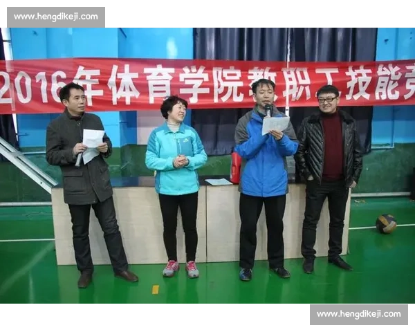 体育职业发展路径与技能提升策略研究探索