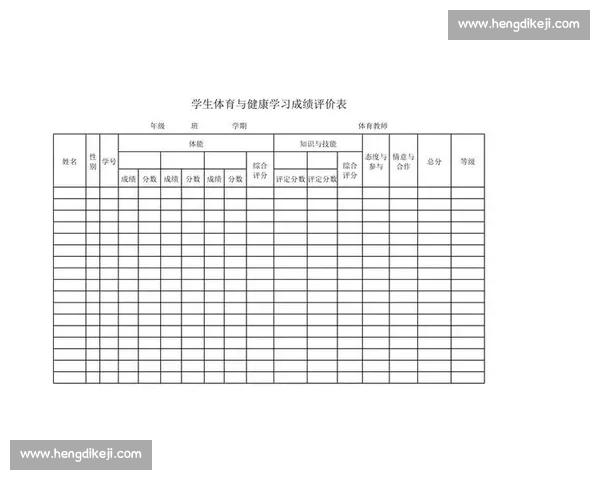 全国学生体育竞赛成绩排名解析与优秀运动员表现分析