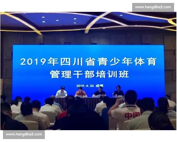 新时代体育管理制度创新与实践模式研究与发展探索